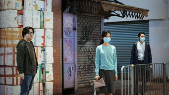 #12 Septet: The Story of Hong Kong