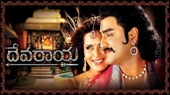 Devaraya (2012)