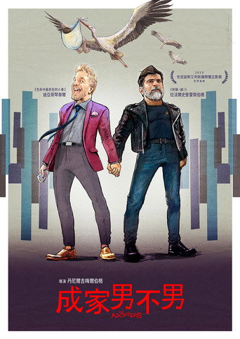 Poster 6