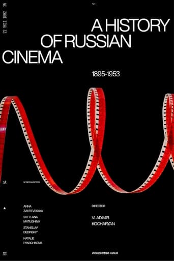 Poster of A History of Russian Cinema. The Birth of the Myth.