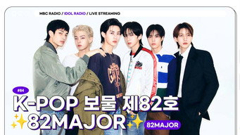 Episode 84 — Episode 84