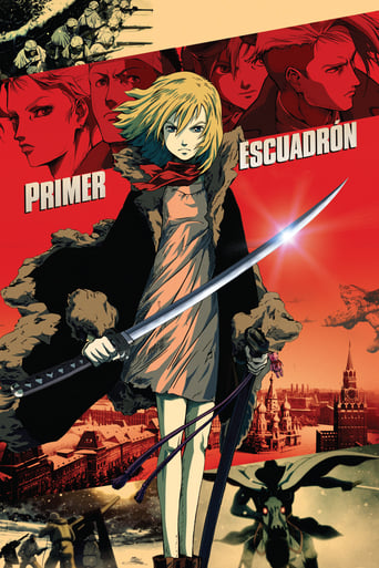 Poster of Primer Escuadrón