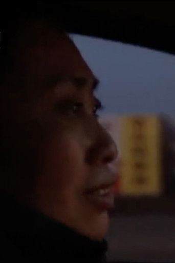 These Years of Jiang Qiulian poster