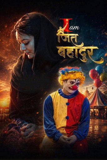 I am Jit Bahadur I am Jit Bahadur poster