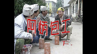 Episode 82