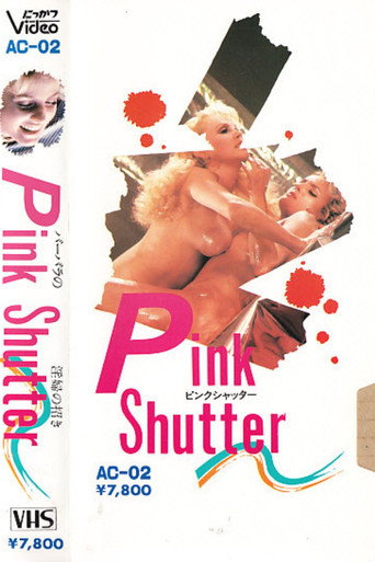 Daughters of Emmanuelle