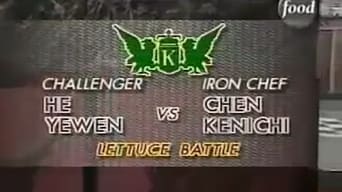 Chen vs. He Yewen (Lettuce)