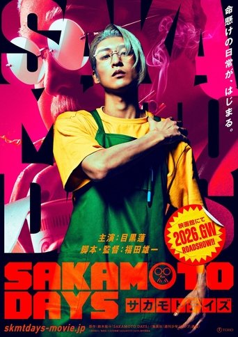 Sakamoto Days (1970)