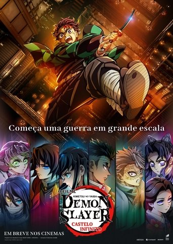 劇場版「鬼滅の刃」無限城編