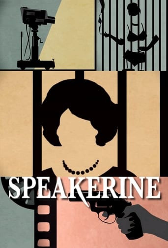 Poster of Speakerine