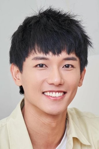 Imagine Will Wen