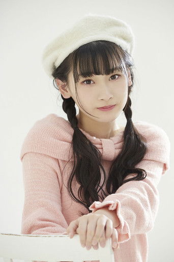 Foto de 齋藤樹愛羅