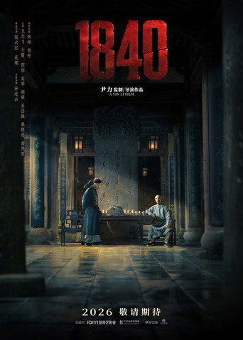 Poster 3