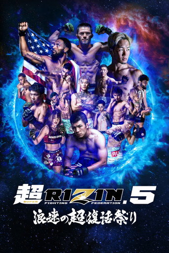 Super RIZIN 5