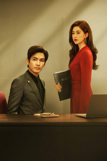 Poster 6