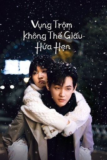 Poster Vụng Trộm Không Thể Giấu - Hứa Hẹn