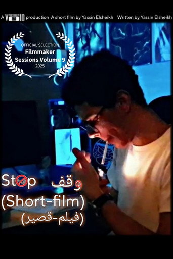 Stop (2024)