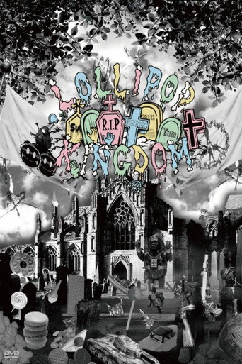 SuG 「The Lollipop Kingdom Show」