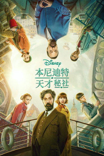 第 2 季 poster