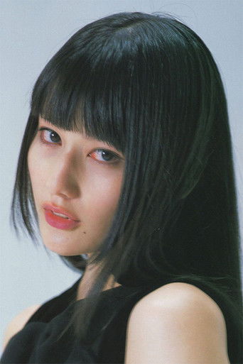 Foto de Ai Hashimoto
