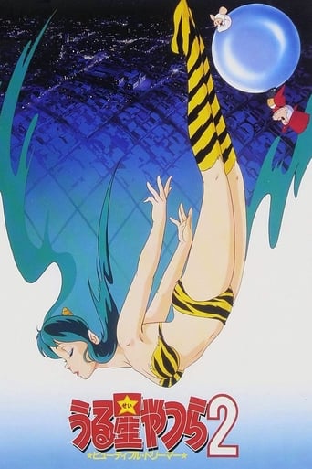 Poster för Urusei Yatsura Movie 2: Beautiful Dreamer