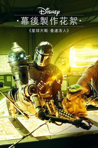 第 3 季