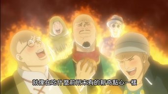 Cena de Episódio 10