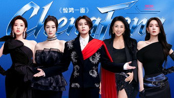 第13話：EP7-1