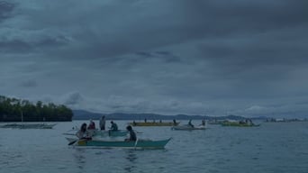 Баконауа (2017)