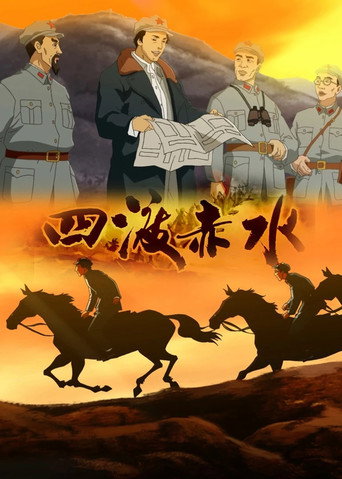 剧照 1