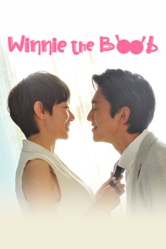 Winnie the Boob poster