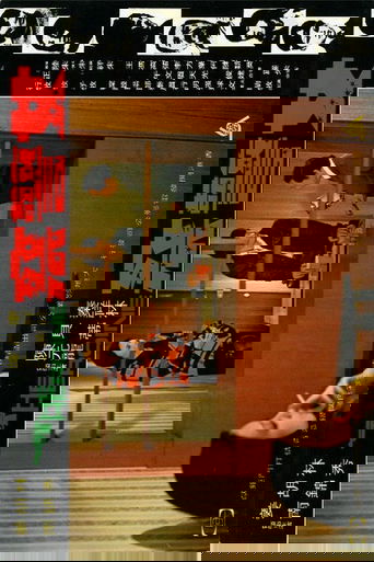 女警察
