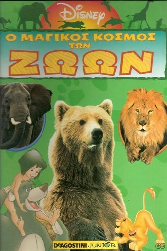 Sezon 1