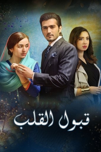 Raaz-e-Ulfat - Temporada 1 Episodio 21  