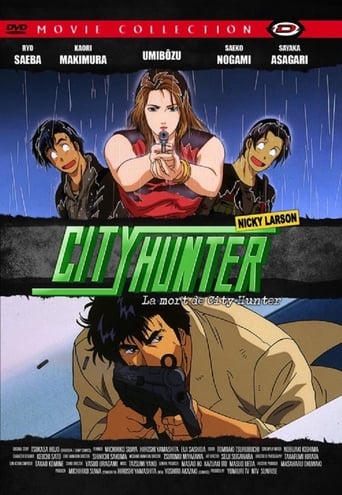 Poster för City Hunter: Kinkyû chûkei!? Kyôaku han Saeba Ryô no saigo