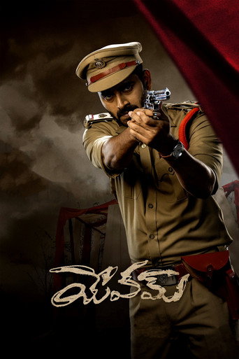 యేవమ్ — Pósters 18