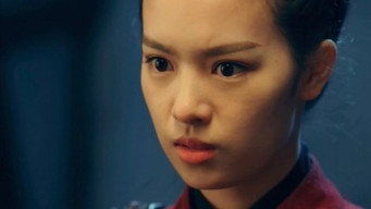 第 11 集
