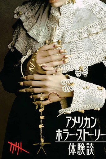 カルト ポスター