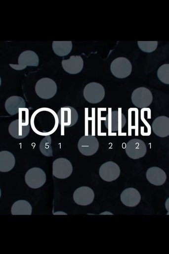 POP HELLAS 1951-2021: Season 1