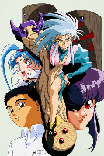 Tenchi Muyo! — Pósters 5
