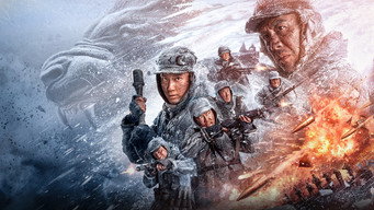 Зима і лев (2023)