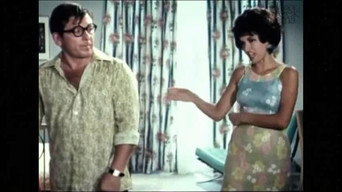 Nyhta Gamou (1967)