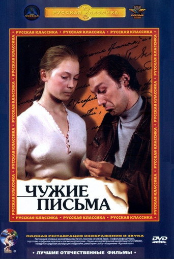 Poster 9