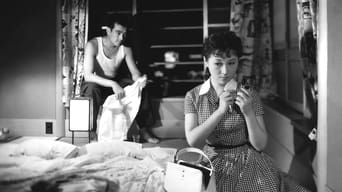 Спостереження (1958)