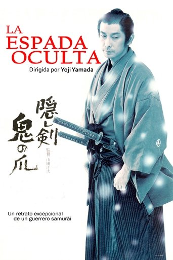 Poster of La espada oculta