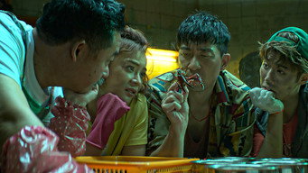 Креветковий коп (2018)
