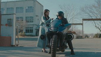 Що робити з мертвим кайдзю? (2022)