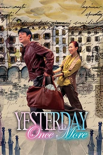 Poster of Yesterday Once More
