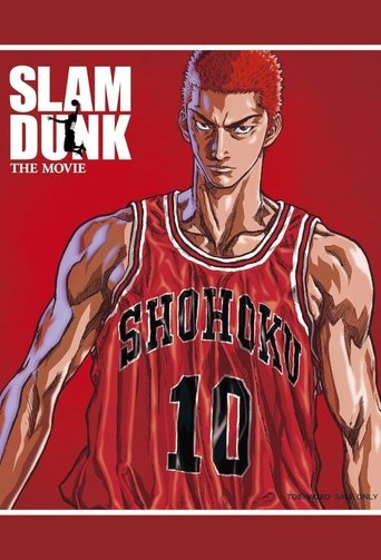 Slam Dunk Collection