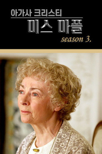 시즌 3
